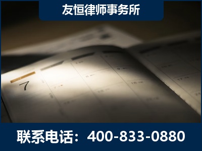 丹阳-虚开增值税发票律师