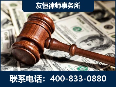 丹阳-李某委托型诈骗案