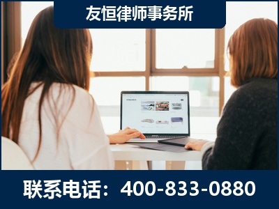 丹阳-职务犯罪律师