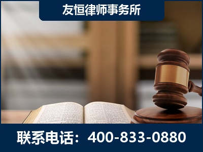 丹阳-犯罪律师----郑祥律师