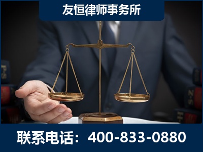 丹阳-虚开增值税发票律师----郑祥律师