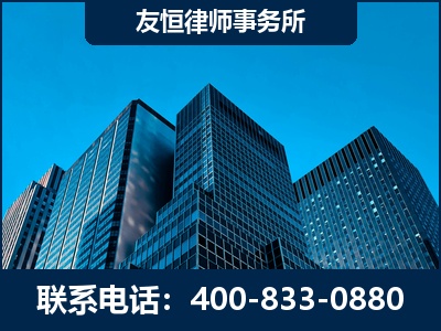 丹阳-刑事律师