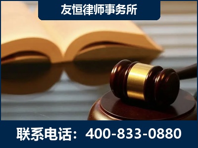 丹阳-刑事律师----郑祥律师